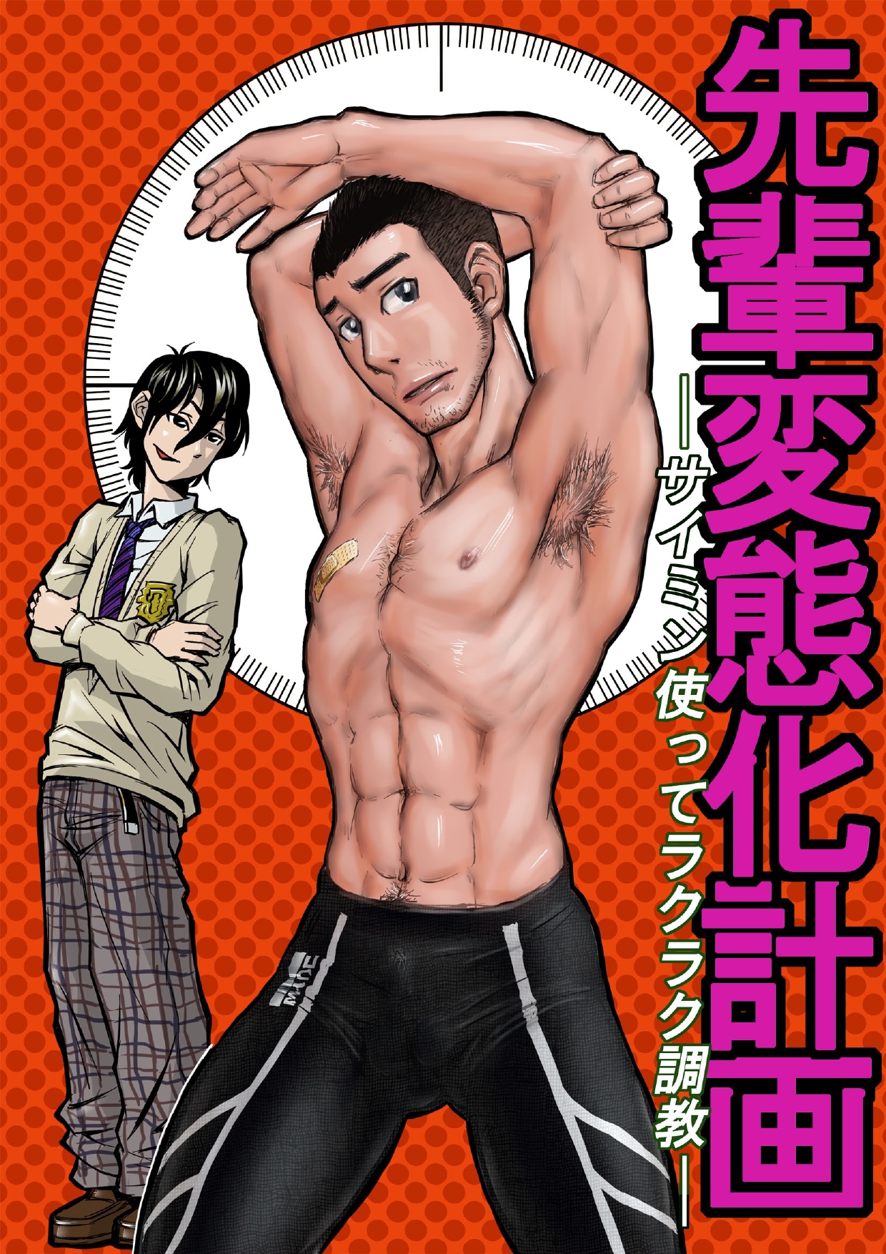 Preview page 1