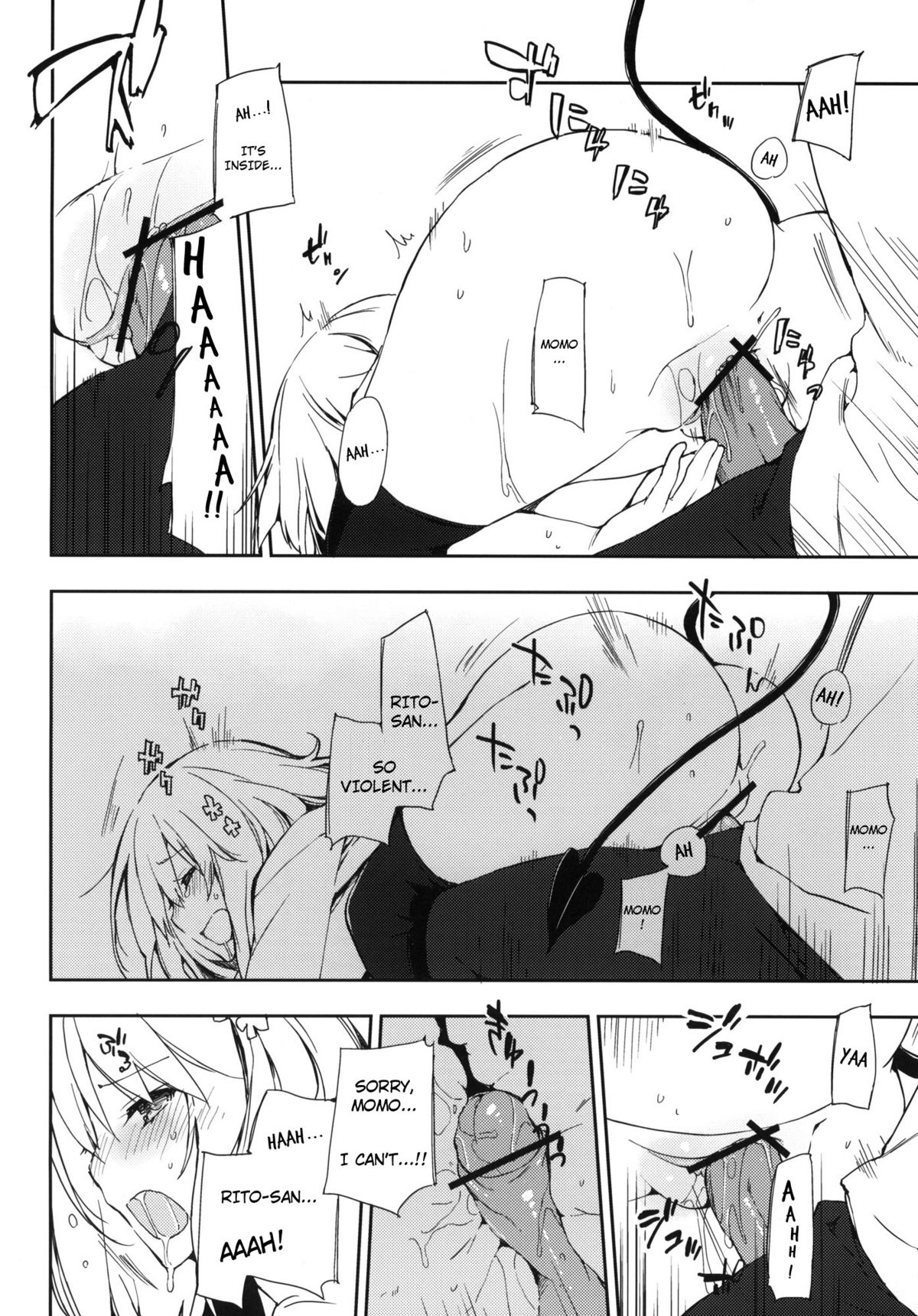 Momo no Tennensui - Page 11