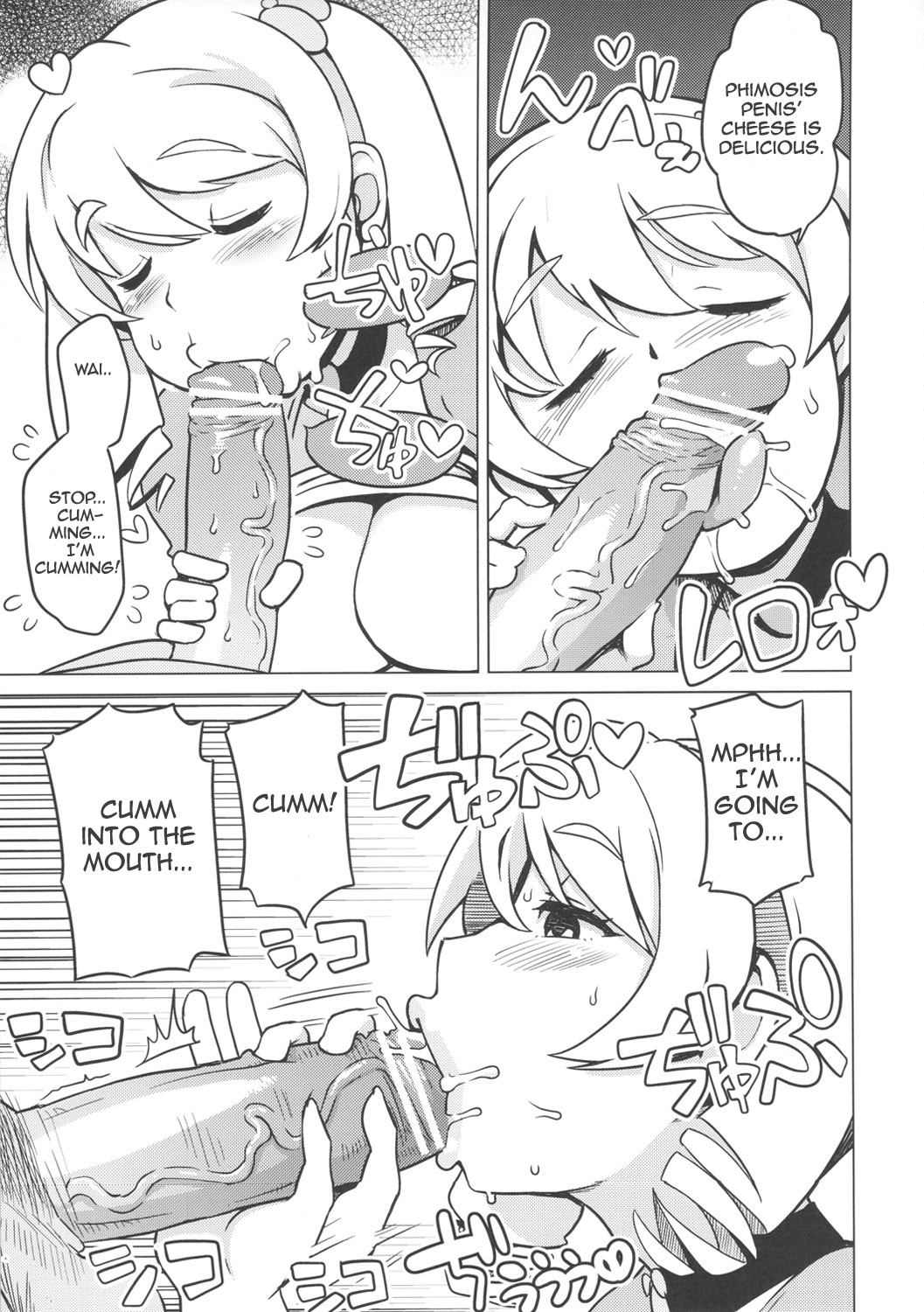 Chibikko Bitch Hunters 2 | Little Bitch Hunters 2 - Page 10