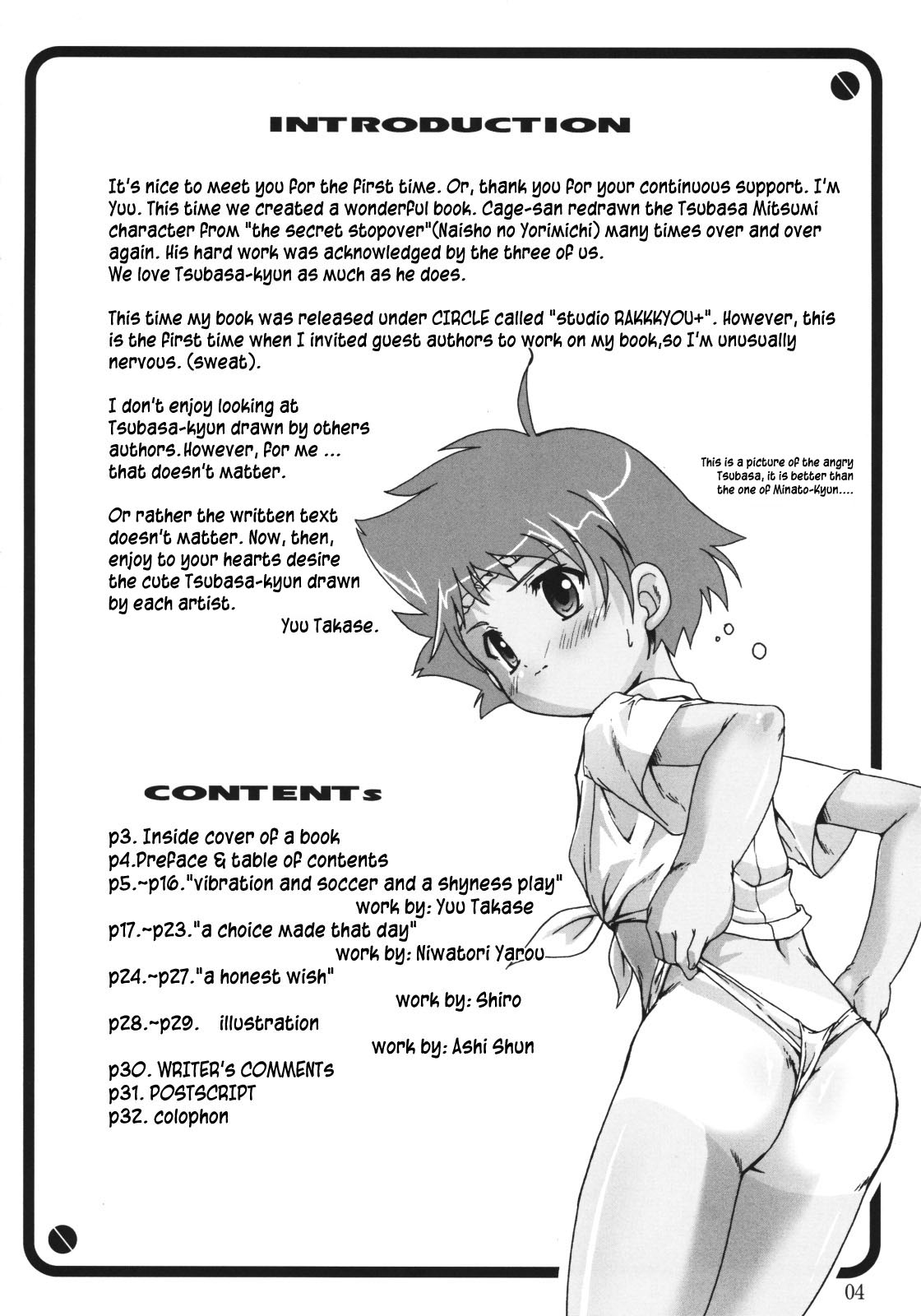 Tsubasa x4 no Naisho - Page 4