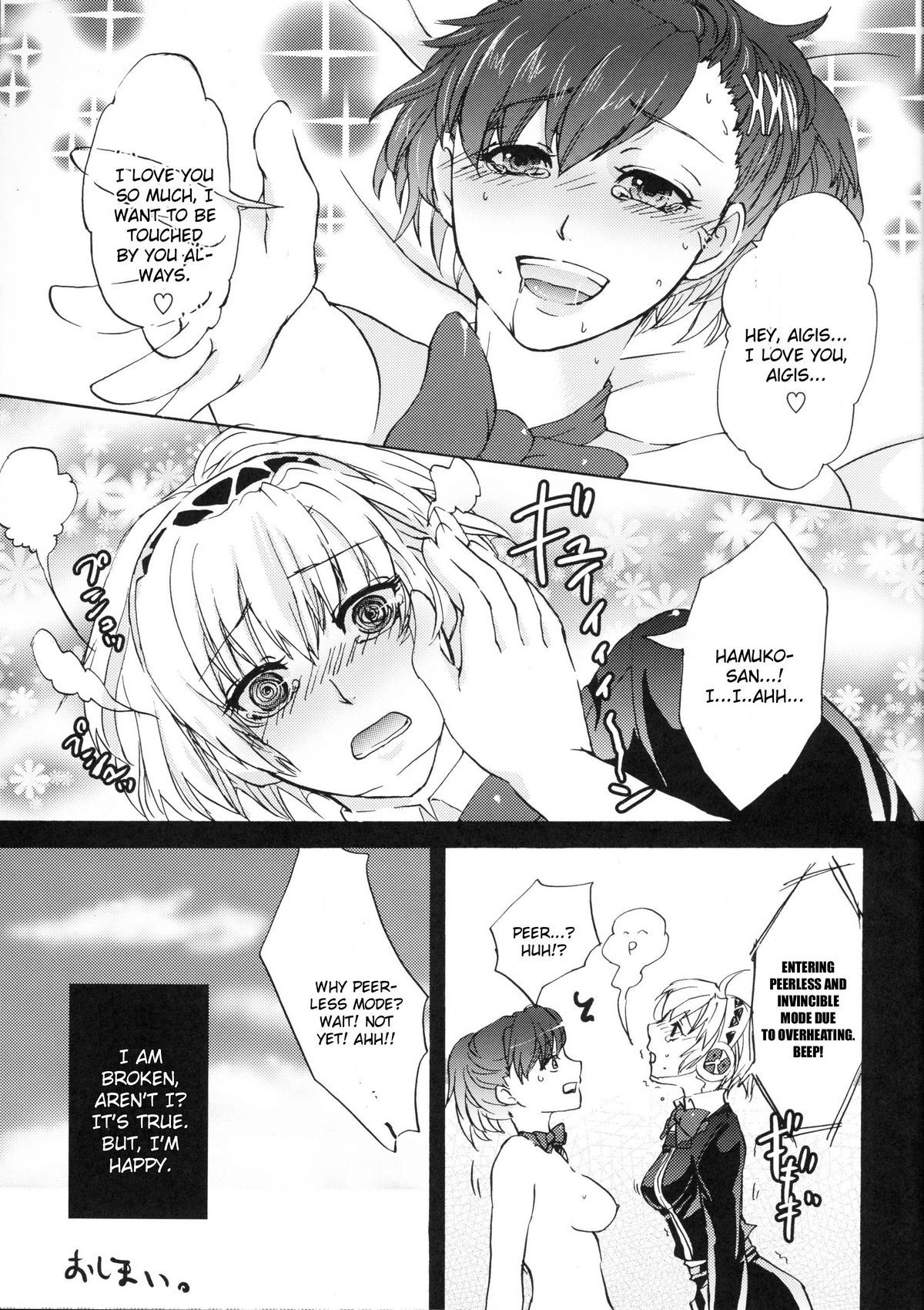 Aigis! CRASH!! - Page 22