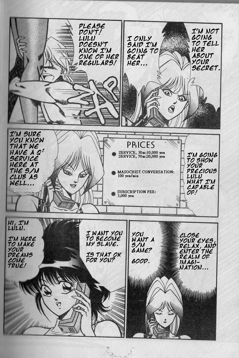 The Stories of Miss Q.Lee #2 - Page 26
