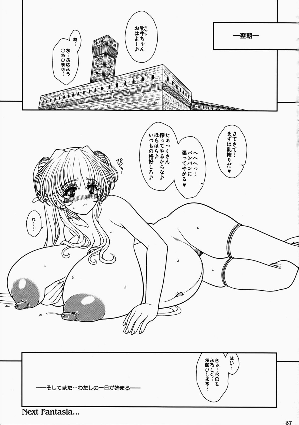 Ninpu Dorei no Shoukan Seikatsu - Page 37