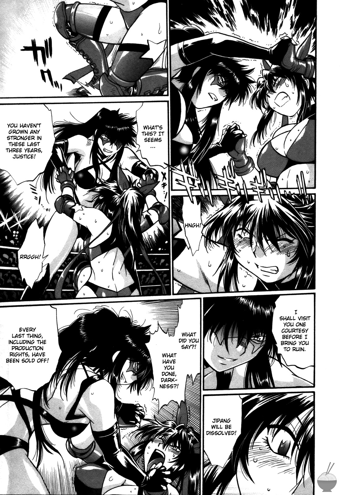Ring x Mama 5 - Page 138