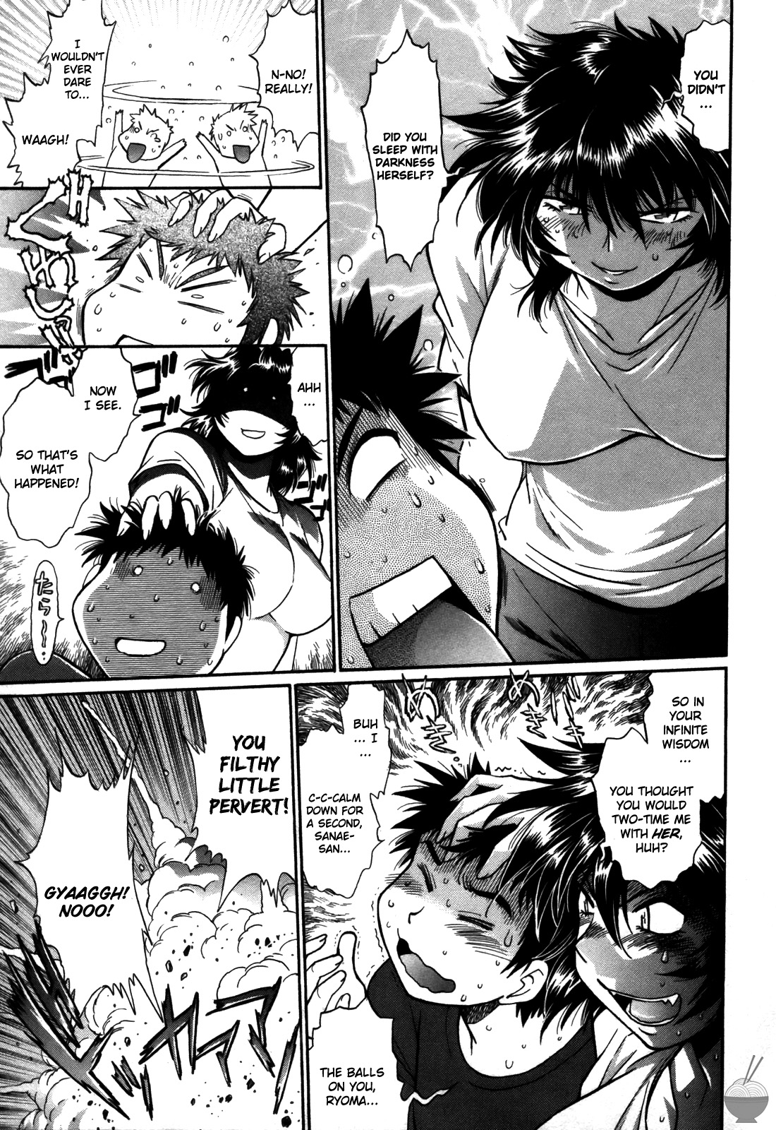 Ring x Mama 5 - Page 168