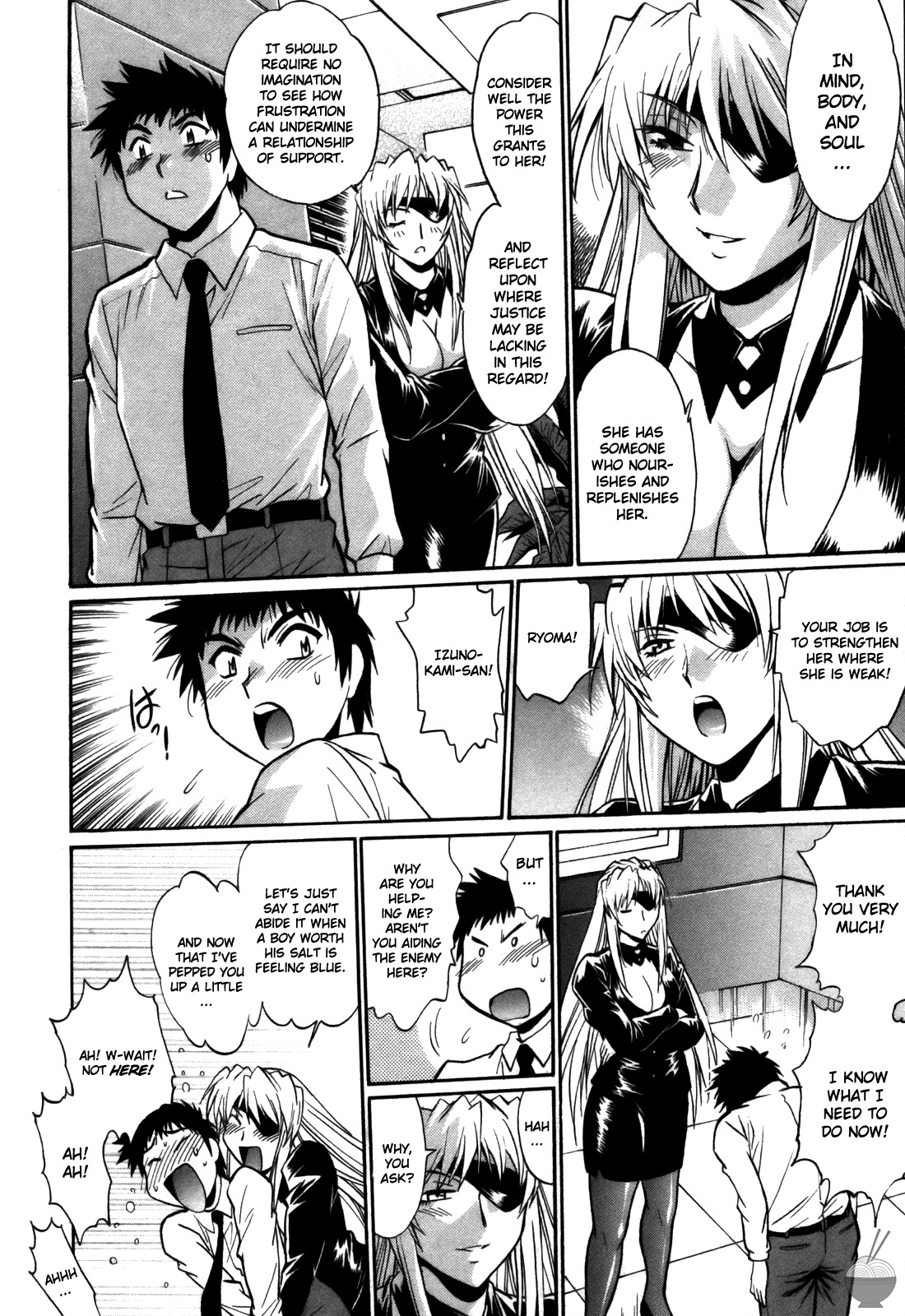 Ring x Mama 5 - Page 195