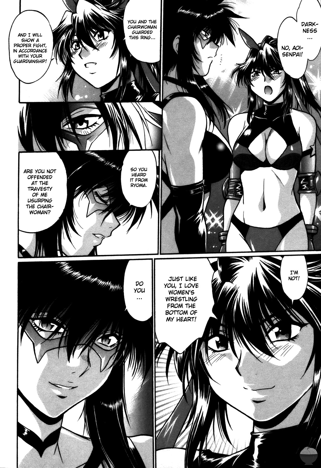 Ring x Mama 5 - Page 227