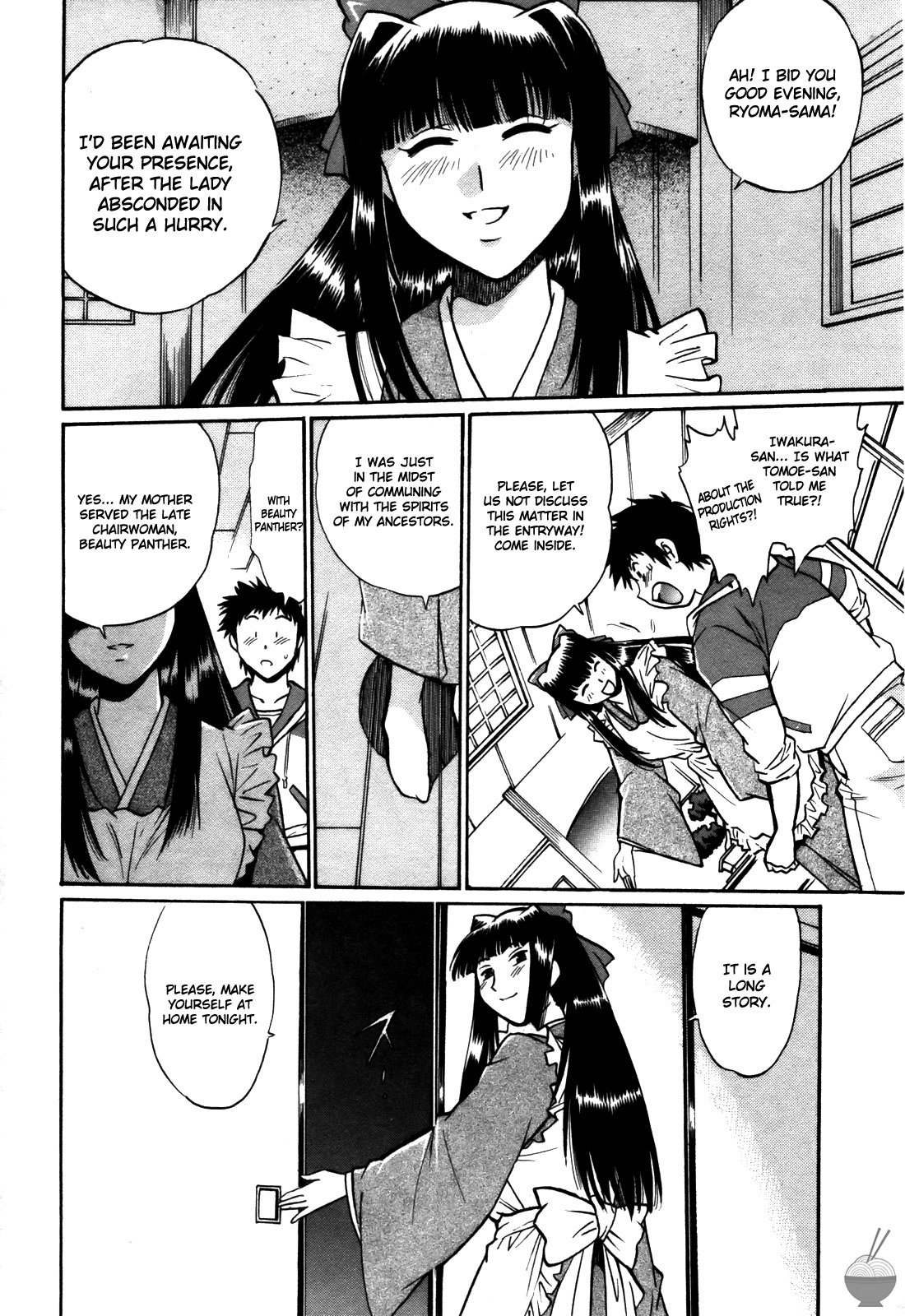 Ring x Mama 5 - Page 53