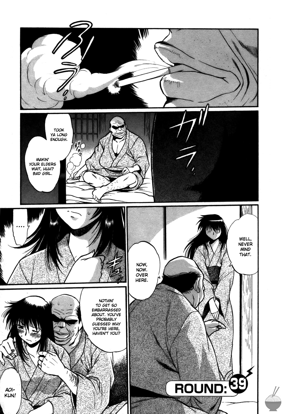 Ring x Mama 5 - Page 56