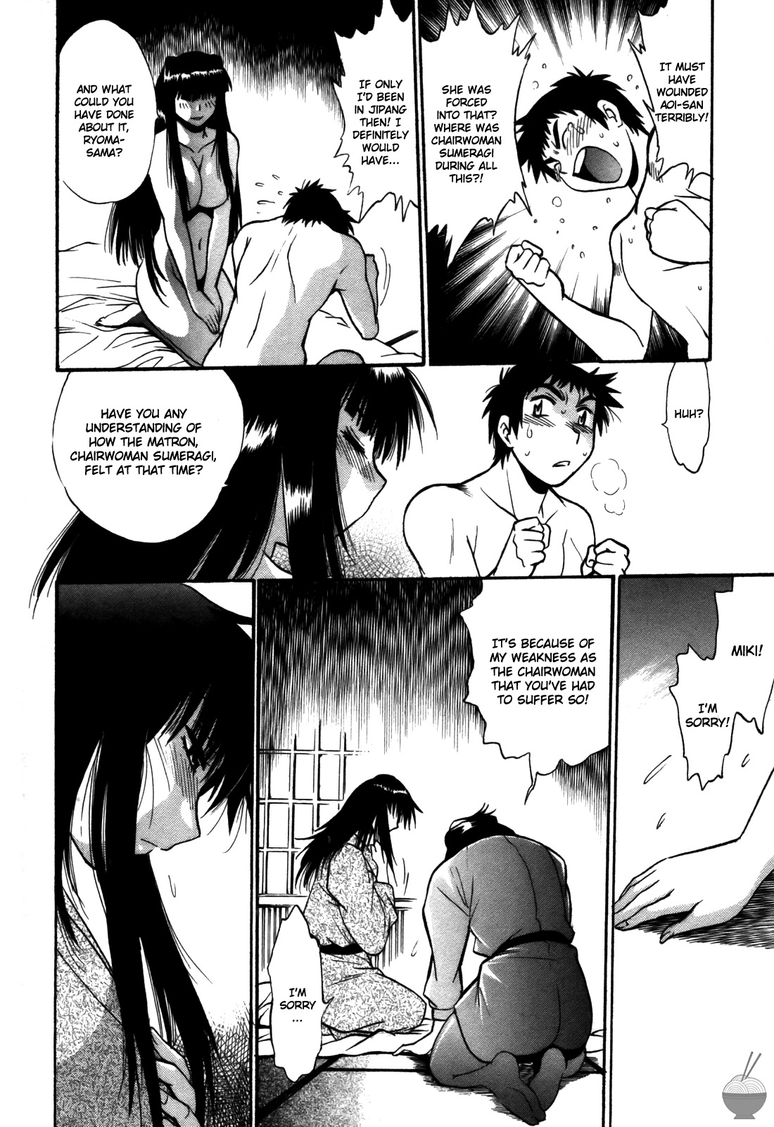 Ring x Mama 5 - Page 65