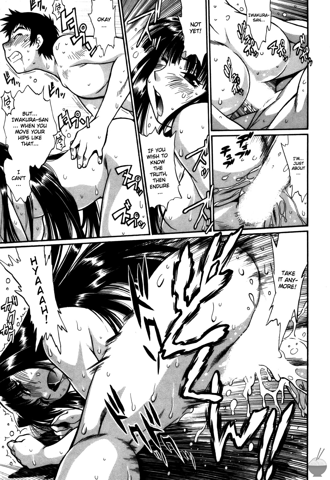 Ring x Mama 5 - Page 76