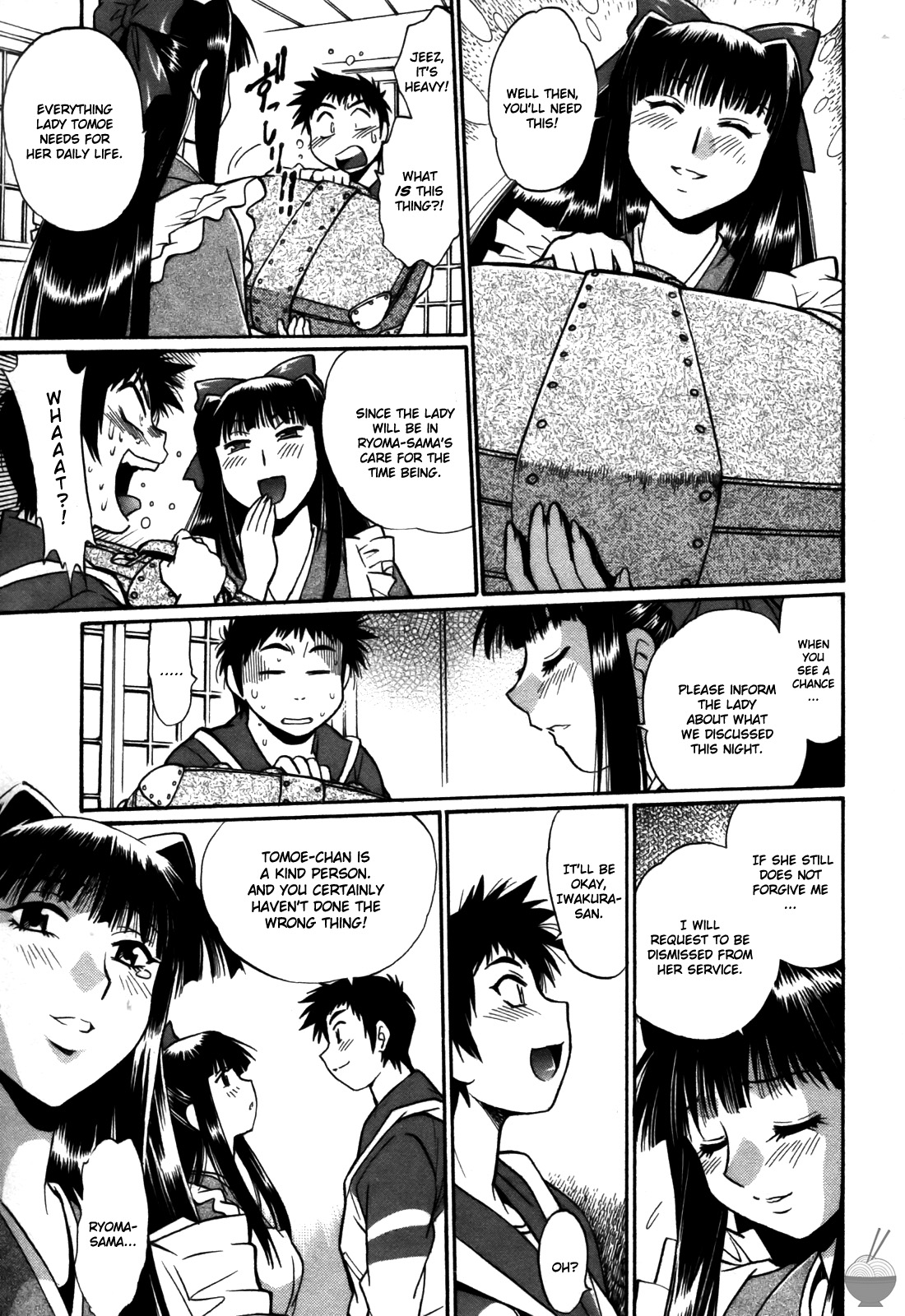 Ring x Mama 5 - Page 78