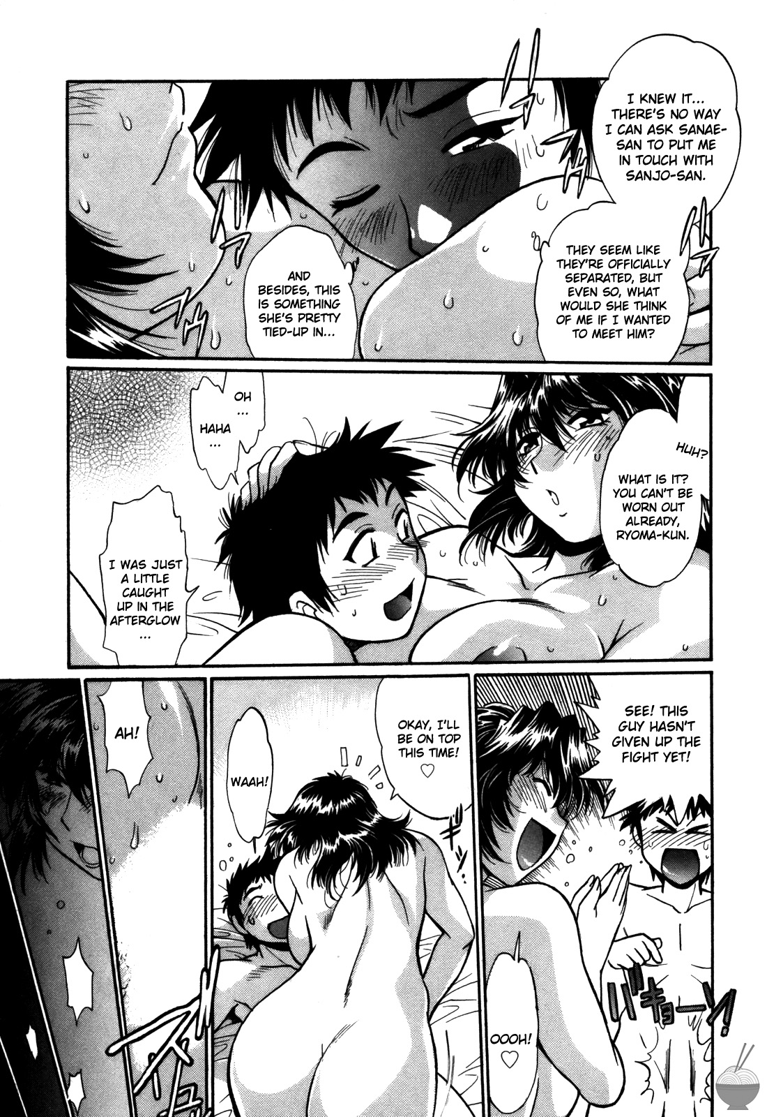 Ring x Mama 5 - Page 88