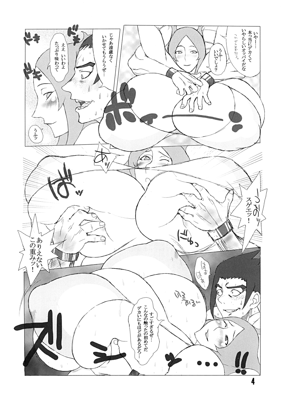 Preview page 4