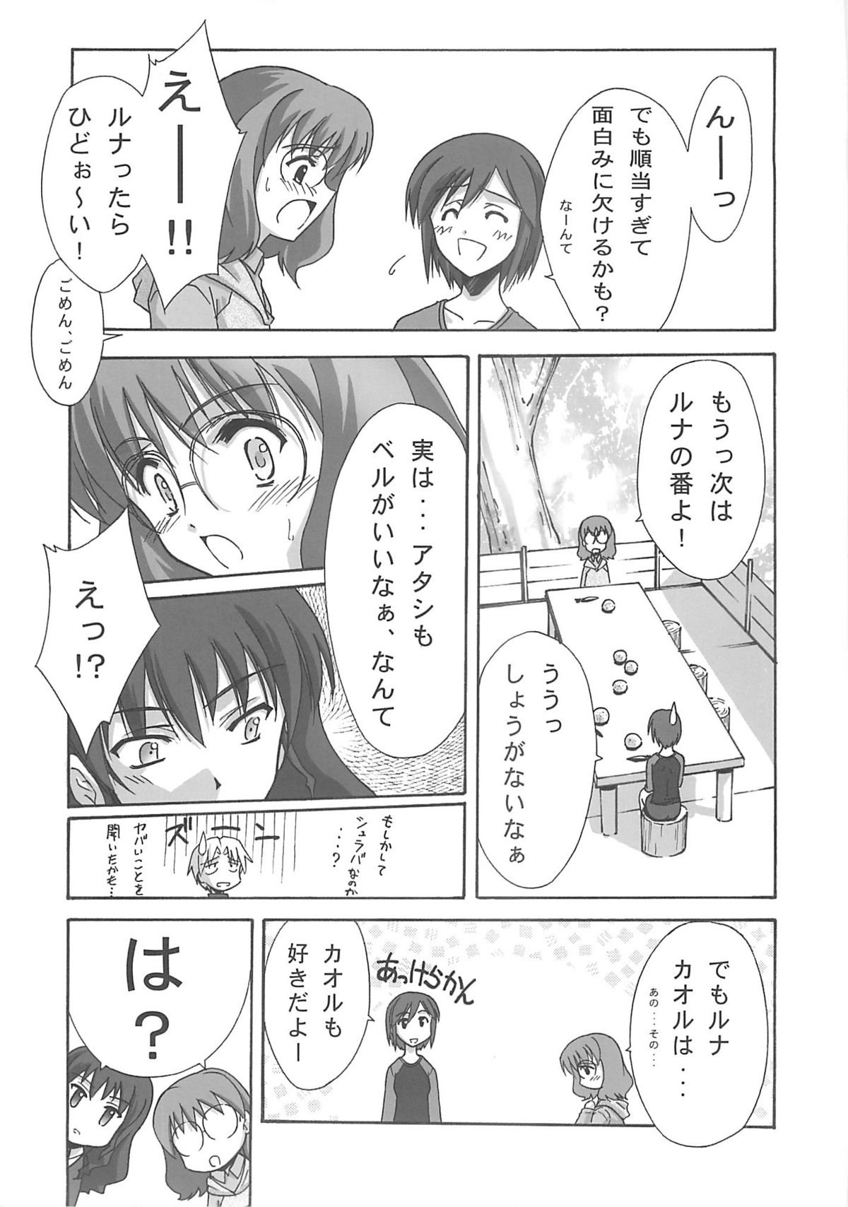 BLUE GARNET XVIII LOVERS - Page 9