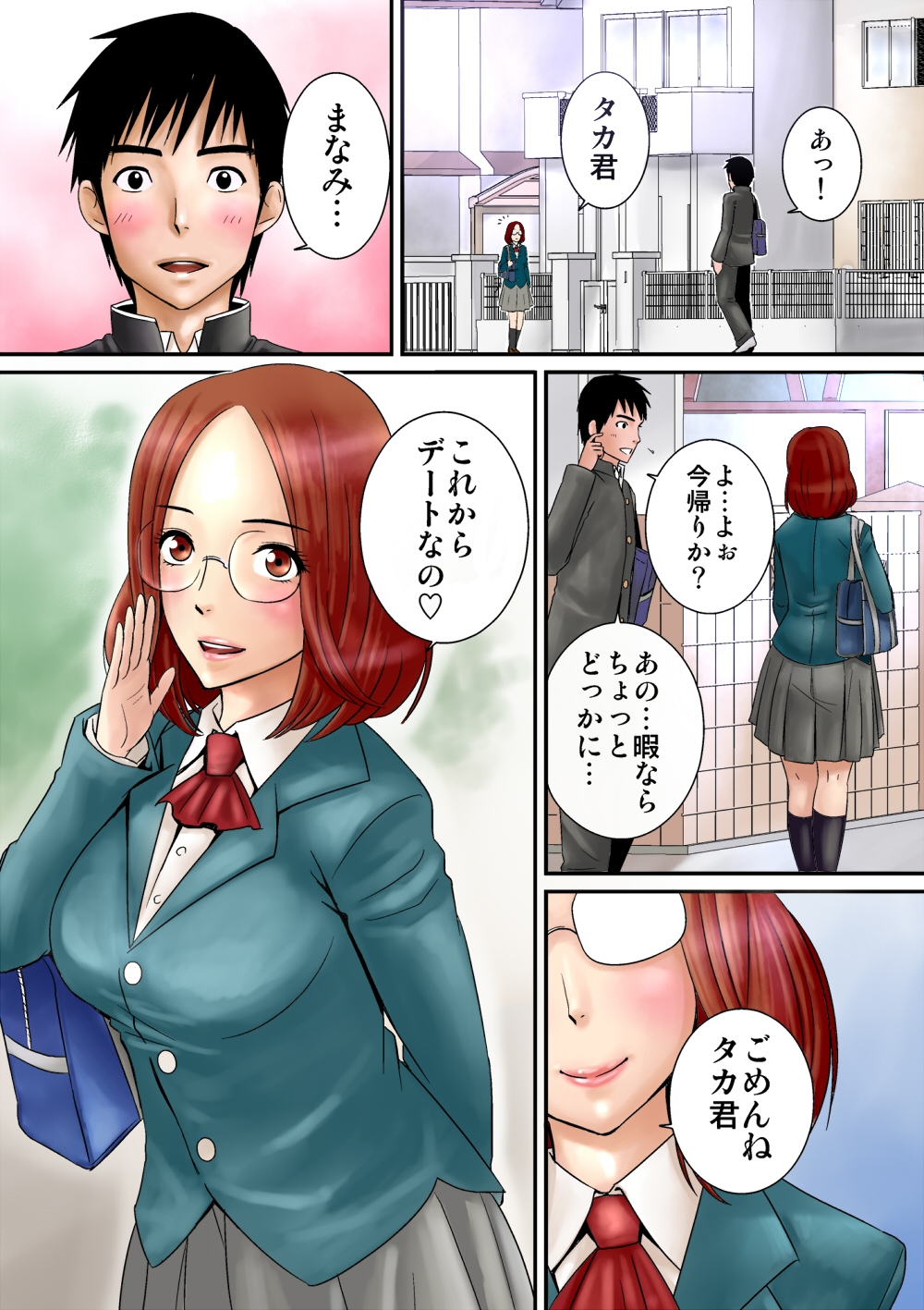 Preview page 1
