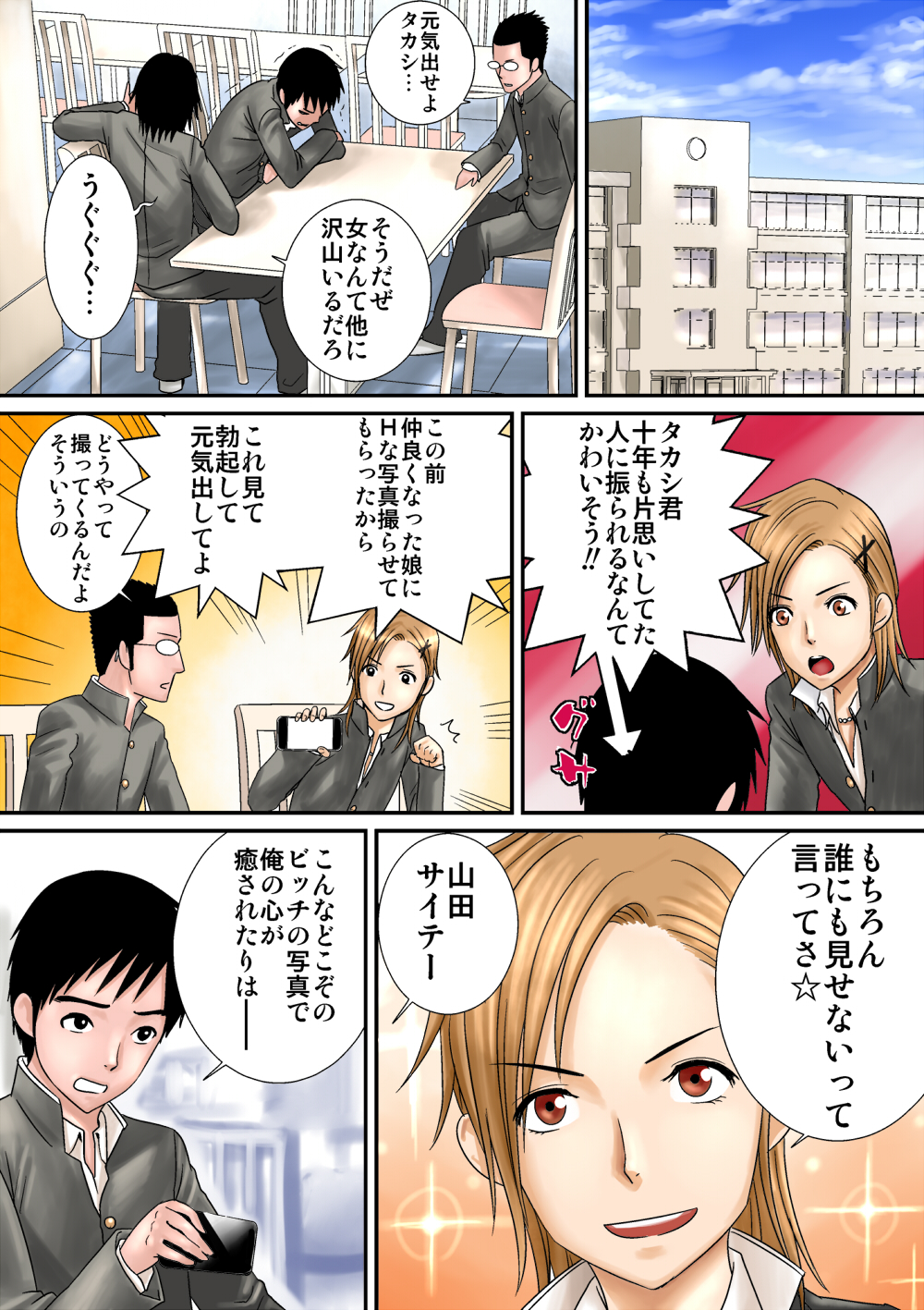 Preview page 2
