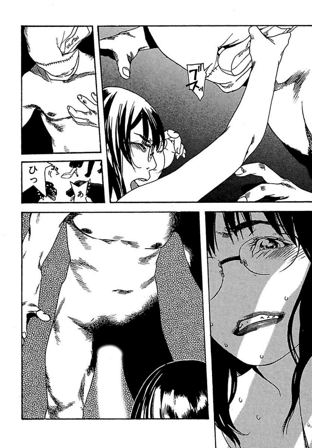 Koibito 8-gou - Page 148