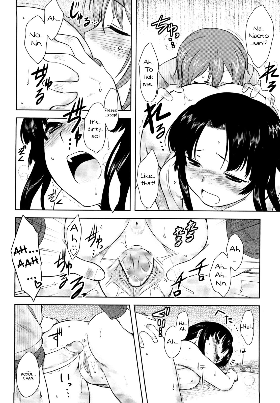Renai Stampede! | Romance Stampede! - Page 34