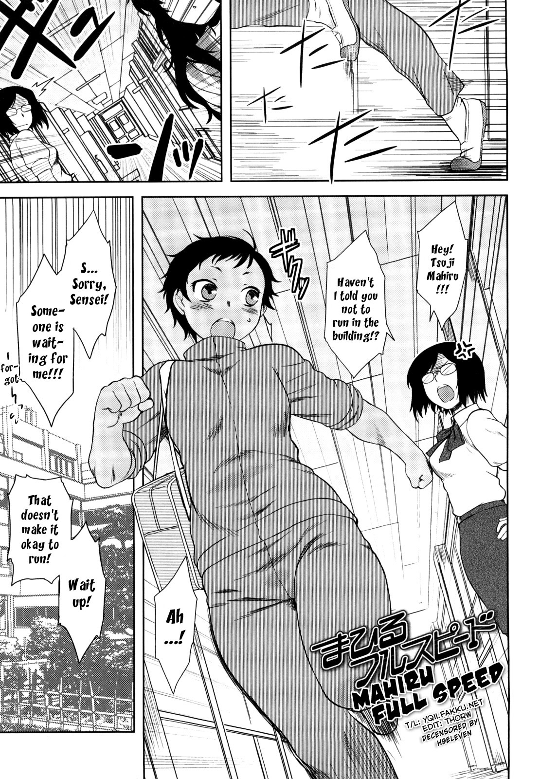 Renai Stampede! | Romance Stampede! - Page 39