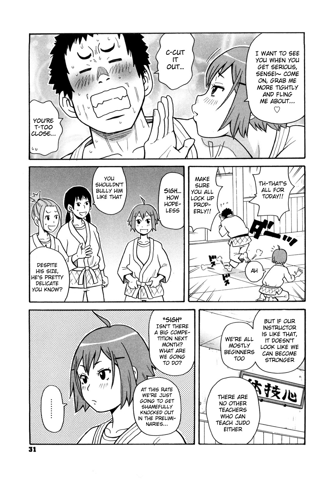 Inhuman Etiquette - Page 3