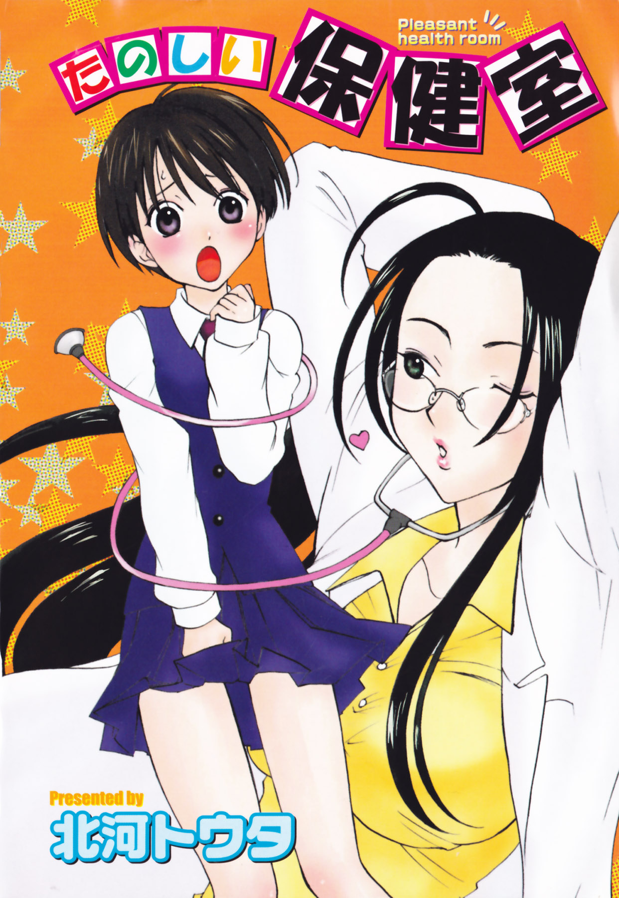 Futanari Collection - Page 4