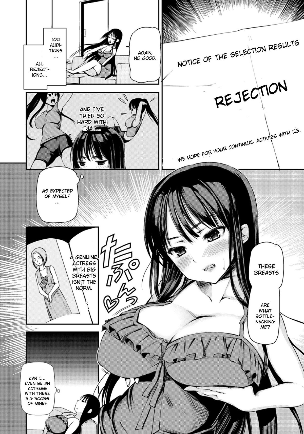 Bakunyuu AV Joyuu Shigan - Page 6