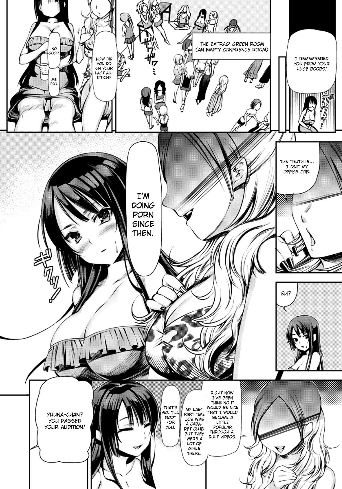 Bakunyuu AV Joyuu Shigan - Page 8