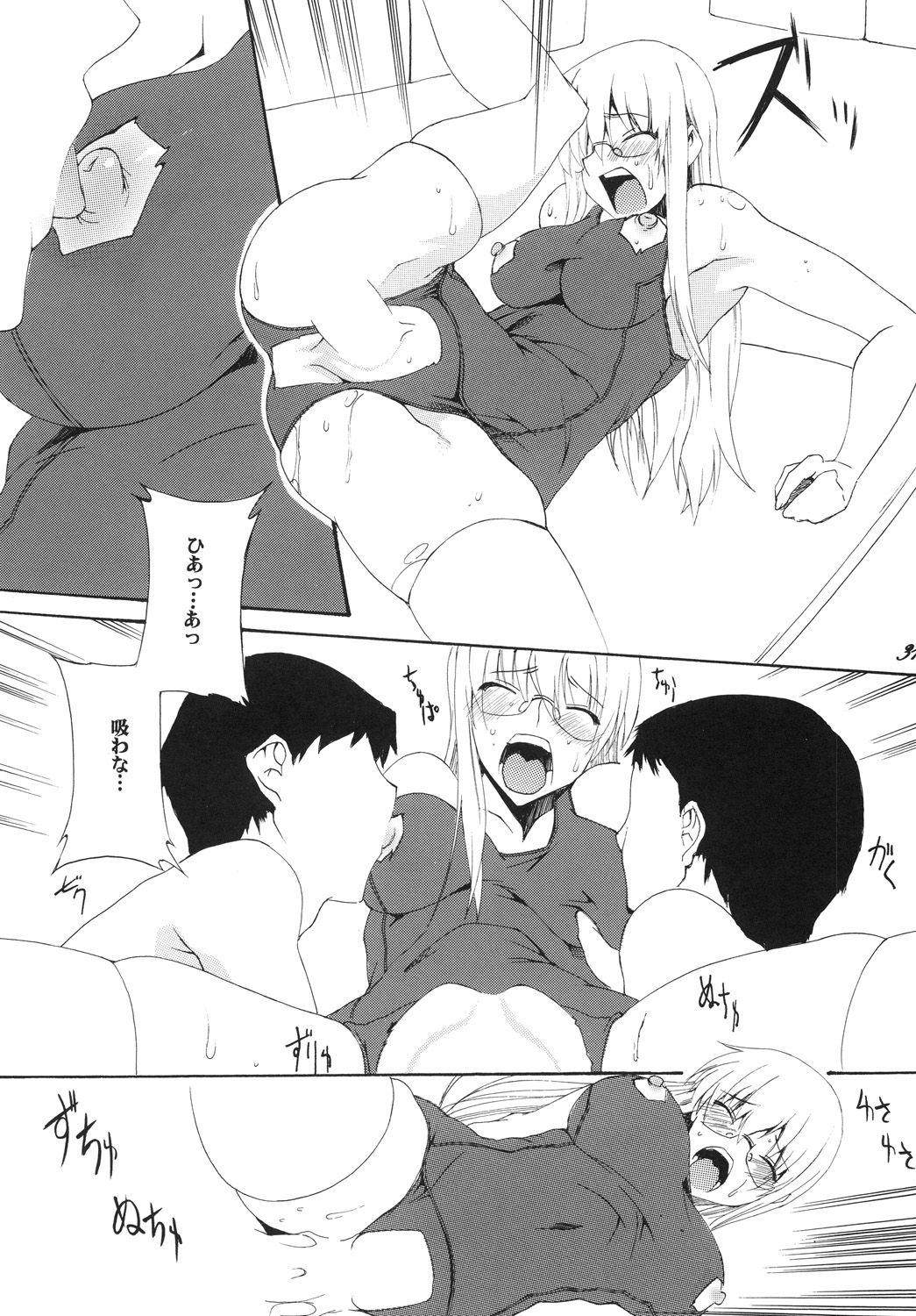 Lied der Nacht 10 - Page 30