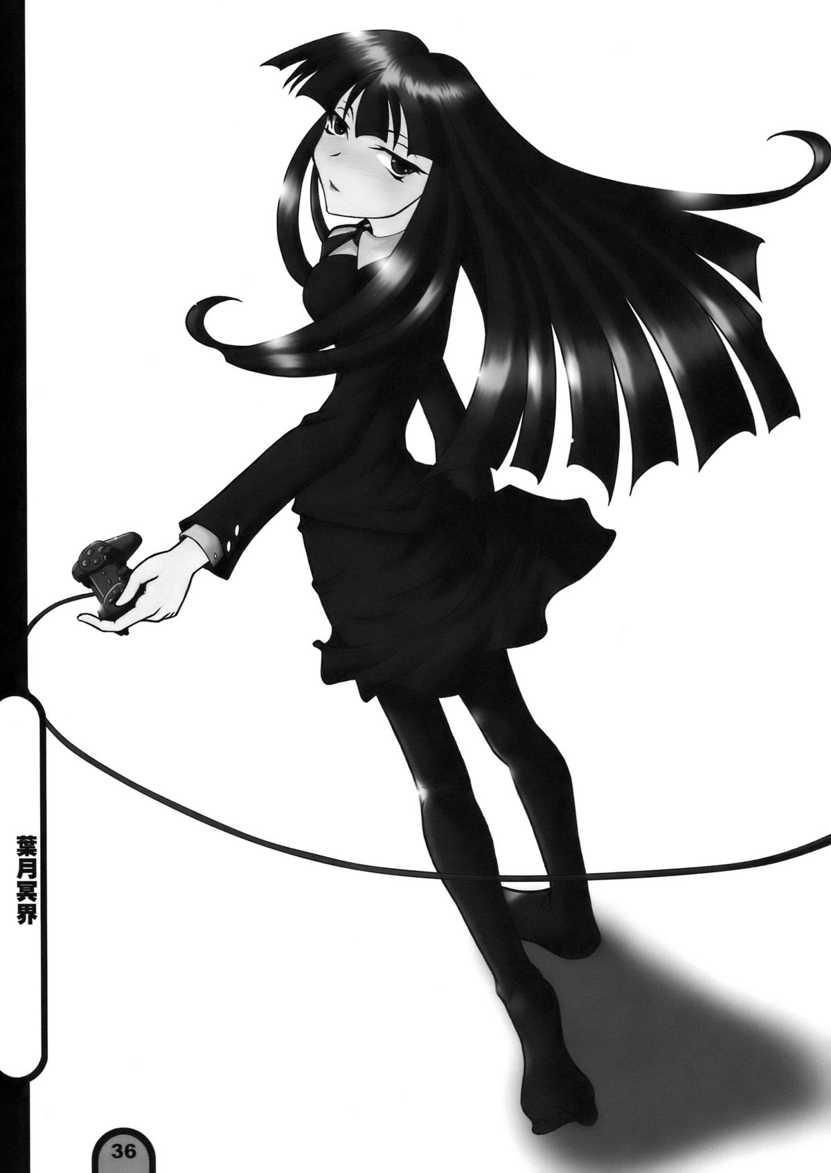 Raigeki Houkago Play Vol. 04 - Page 36