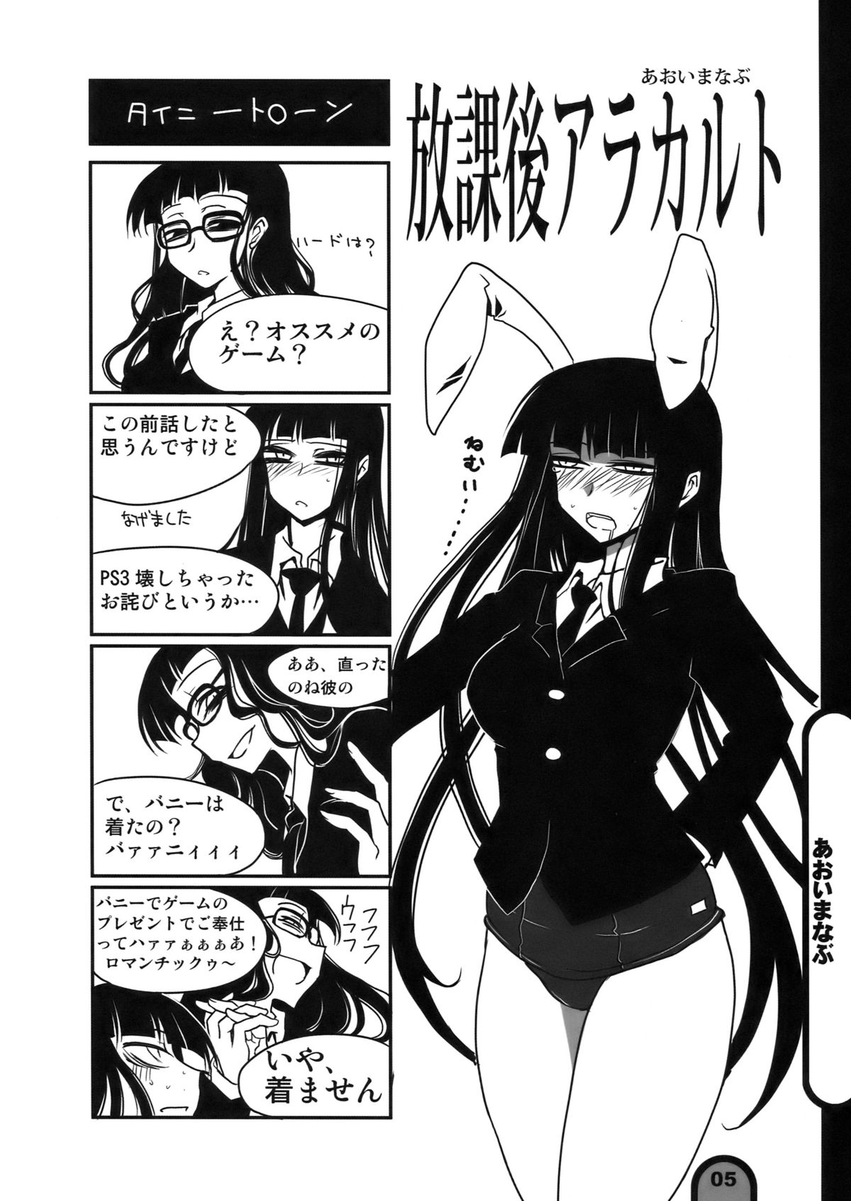 Preview page 5