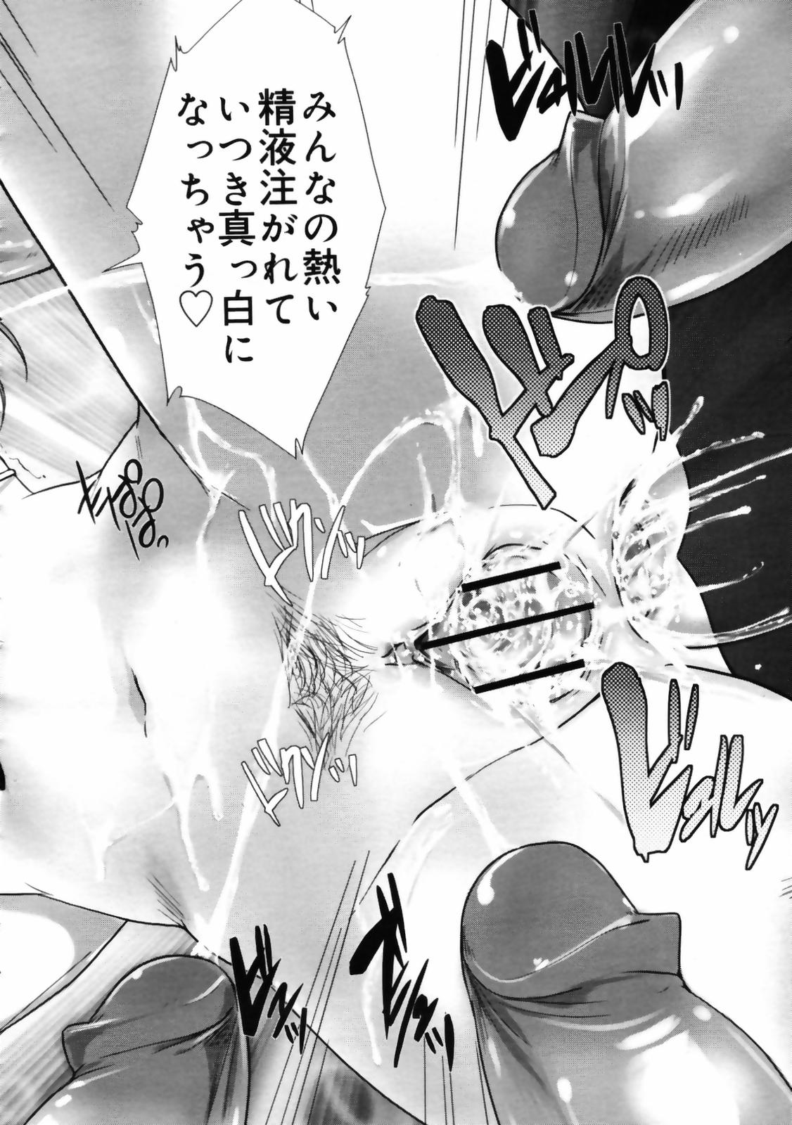 Seijunha Idol Natsuki - Page 18