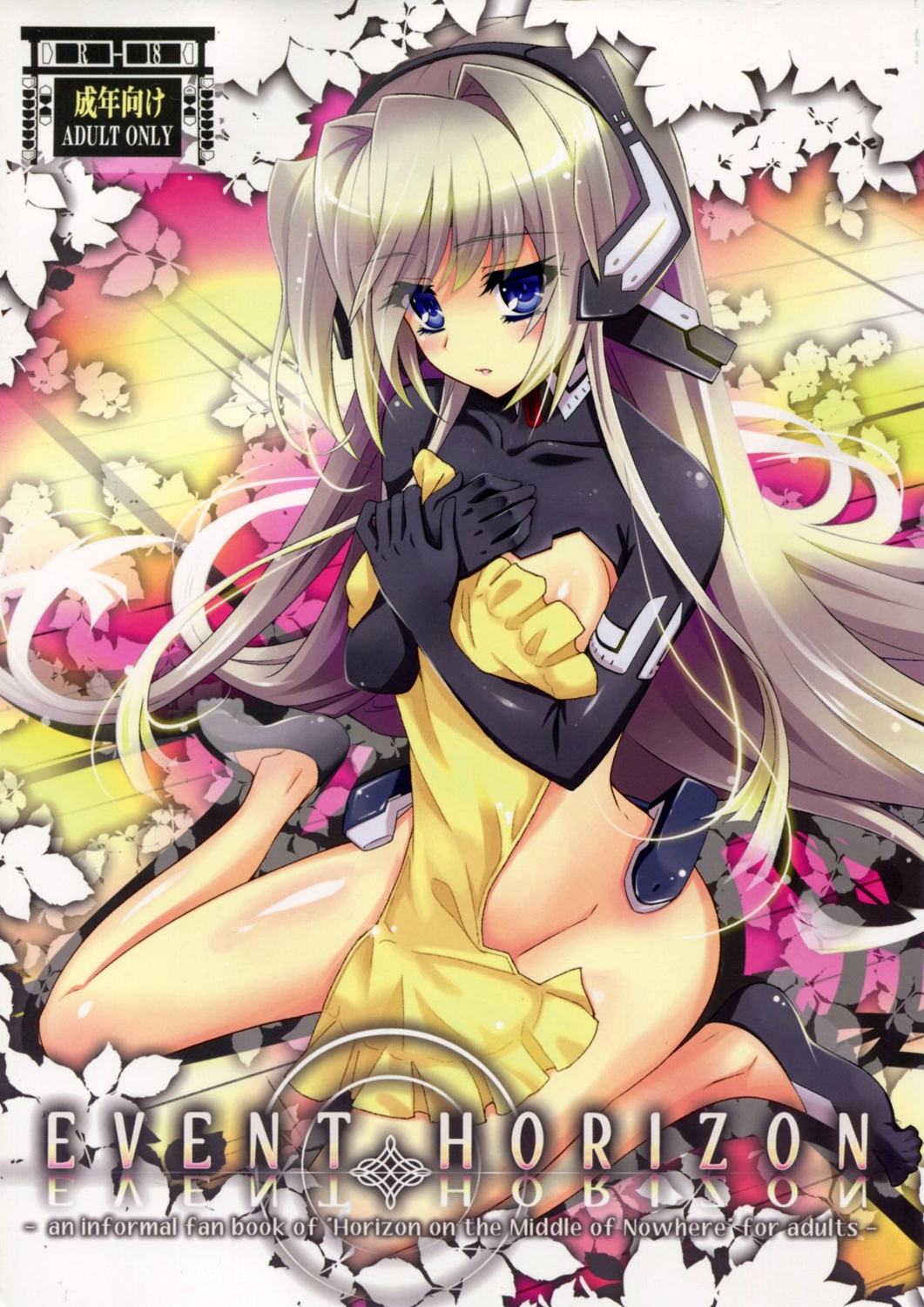 Event Horizon - Page 1