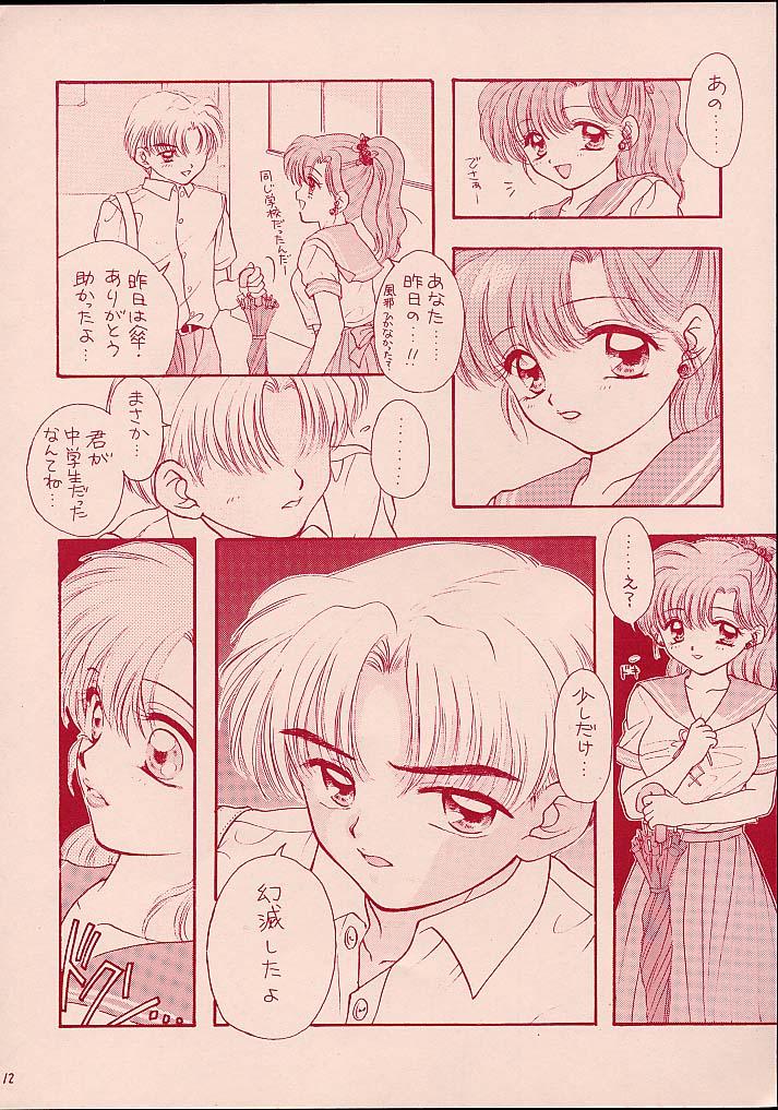 Turbo Imi Nashi - Page 11