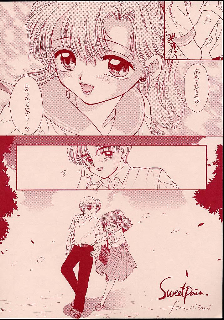 Turbo Imi Nashi - Page 23