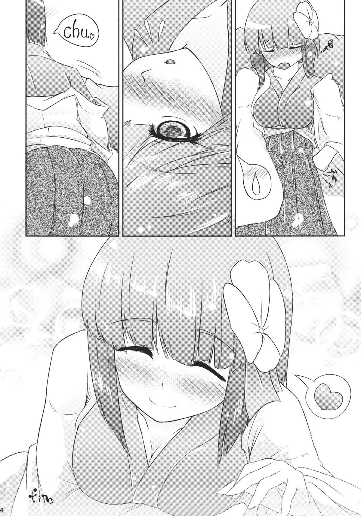 Hieda no Musume, Hatsujou su - Page 34