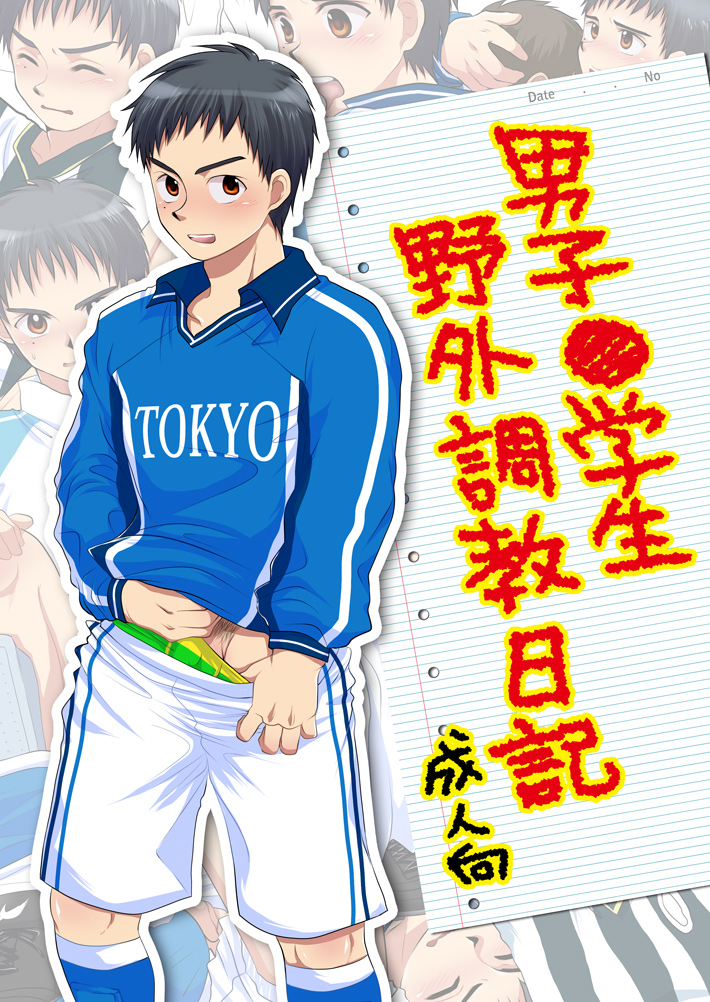 Preview page 1