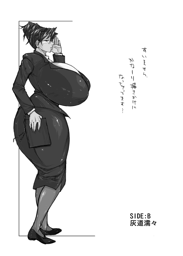 Hybrid Tsuushin Zoukangou Vol. 02 - Page 43