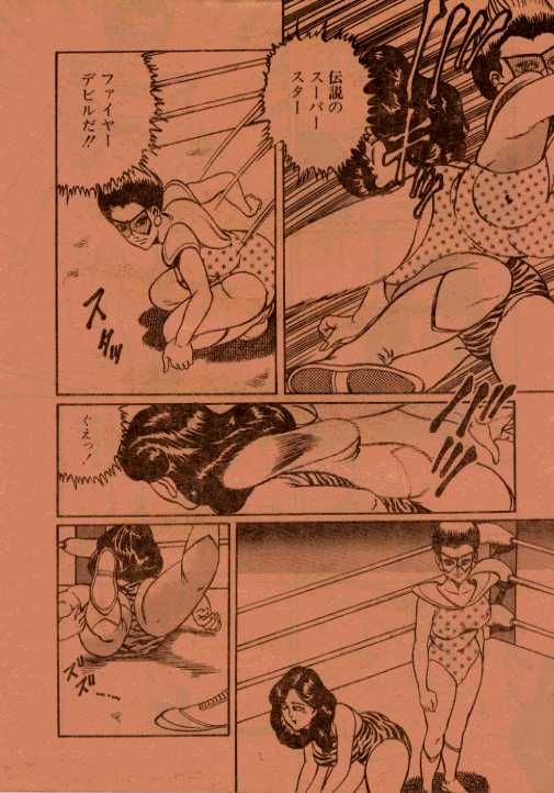 Highheel Hakusho - Page 18