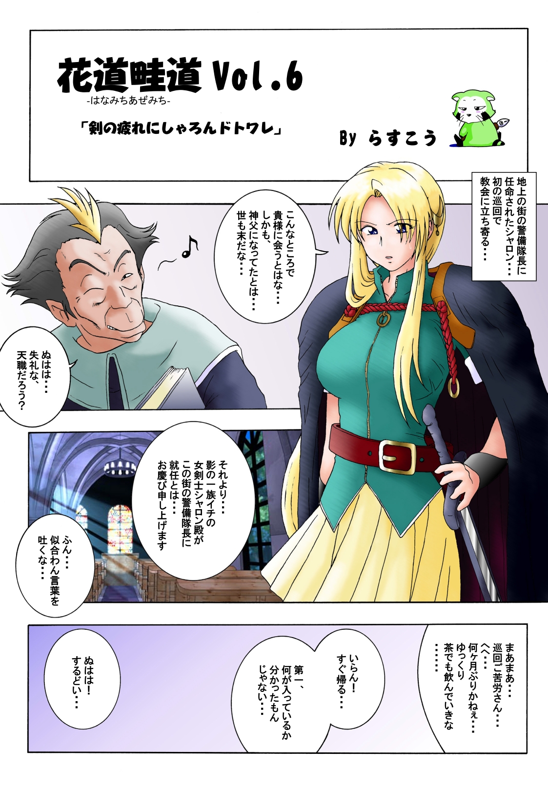 Preview page 3