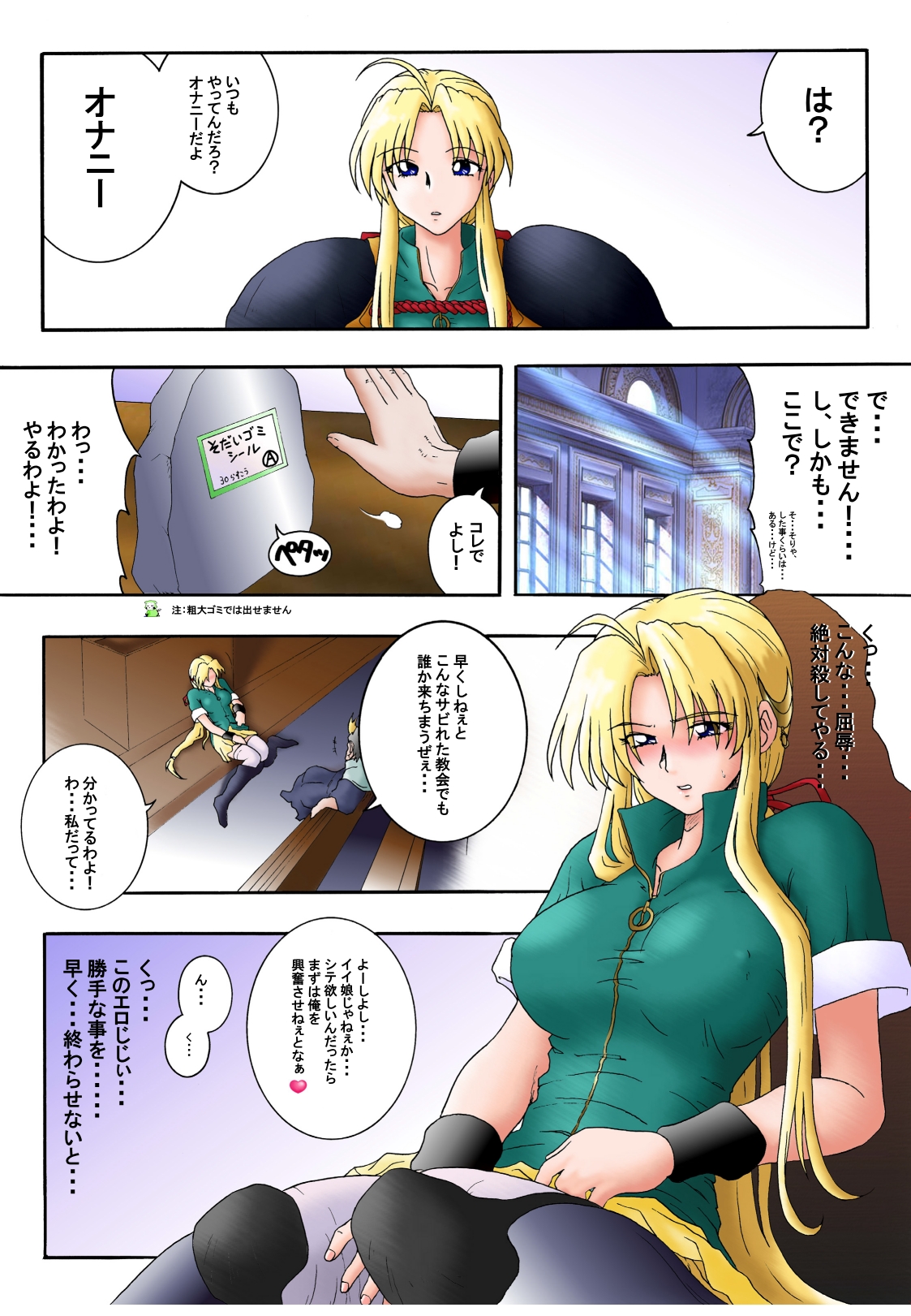 Preview page 7