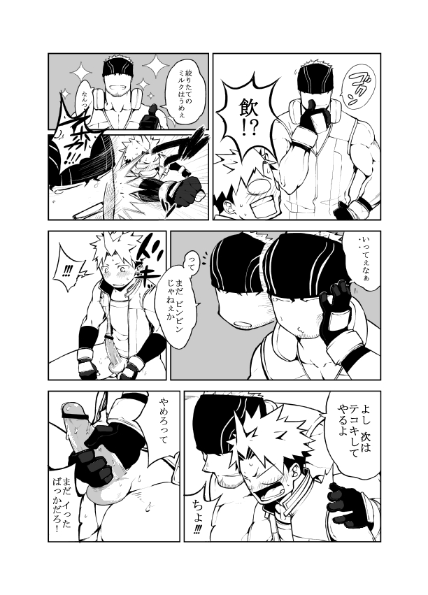 Preview page 6