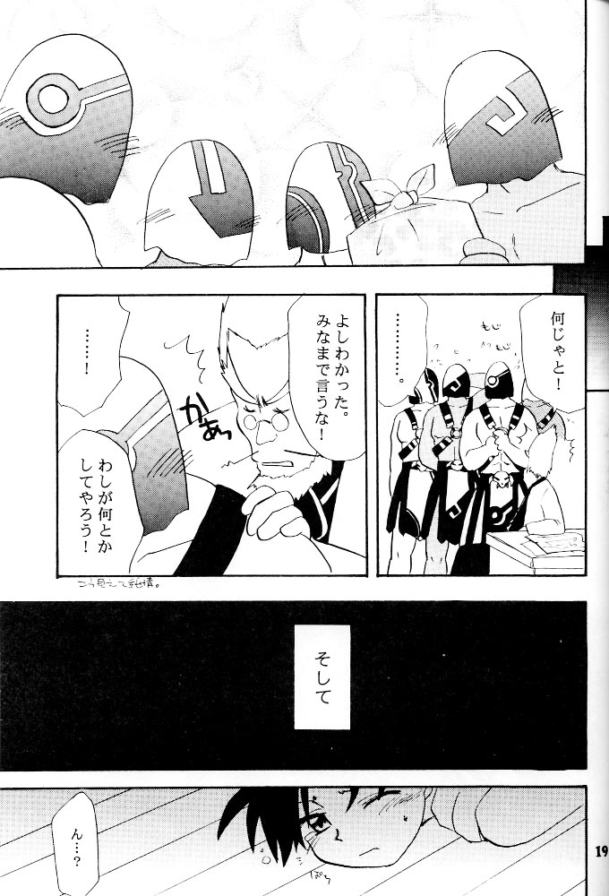 Rising Sun - Page 18