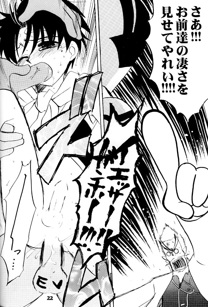 Rising Sun - Page 21