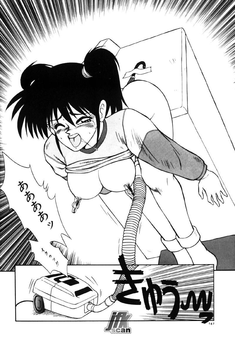 NEXT!! Hitozuma & Jokyoushi hen - Page 144