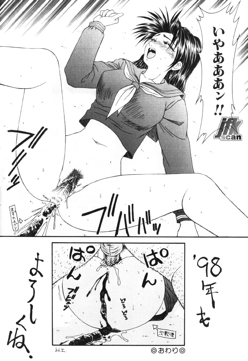 NEXT!! Hitozuma & Jokyoushi hen - Page 18