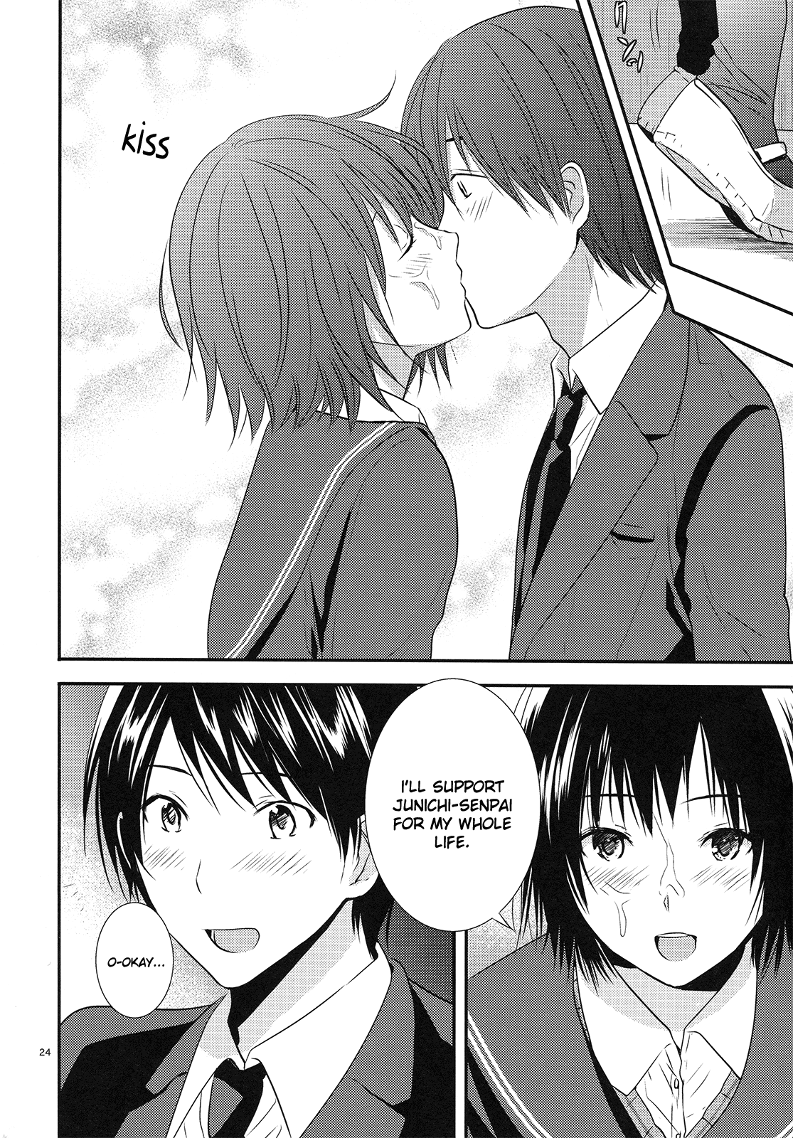 Nanasaki - Page 23
