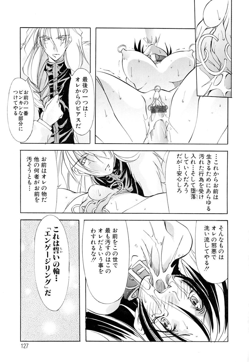 Black Mass Vol. 1 - Page 127