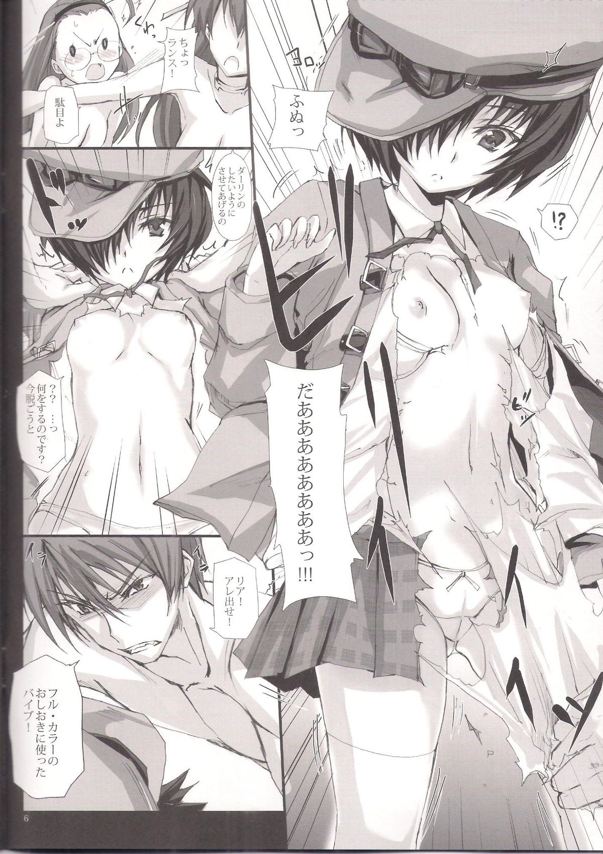 Preview page 6