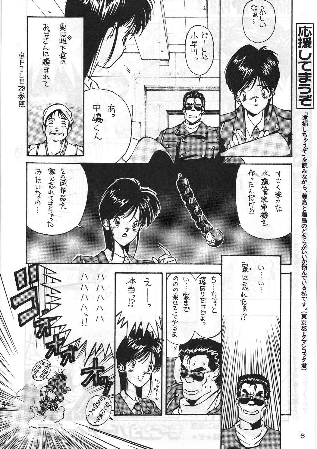 Preview page 5